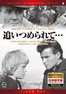Tiger Bay - Japanese Movie Cover (xs thumbnail)