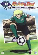 &quot;Captain Tsubasa&quot; - French DVD movie cover (xs thumbnail)