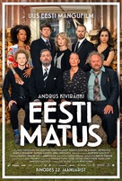 Eesti matus - Estonian Movie Poster (xs thumbnail)