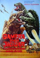 Gamera tai Daimaju Jaiga - German Movie Poster (xs thumbnail)