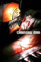 &quot;Chainsaw Man&quot; - International Movie Cover (xs thumbnail)