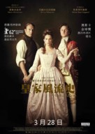 En kongelig aff&aelig;re - Hong Kong Movie Poster (xs thumbnail)