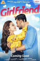 Girlfriend - Indian Movie Poster (xs thumbnail)