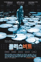 Police Beat - South Korean Movie Poster (xs thumbnail)