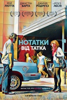 Sticky Notes - Ukrainian Movie Poster (xs thumbnail)