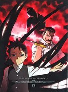 &quot;Hagane no renkinjutsushi&quot; - Japanese Blu-Ray movie cover (xs thumbnail)