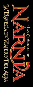The Chronicles of Narnia: The Voyage of the Dawn Treader - Argentinian Logo (xs thumbnail)