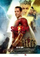 Shazam! Fury of the Gods - Romanian Movie Poster (xs thumbnail)