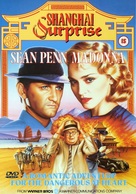 Shanghai Surprise - British DVD movie cover (xs thumbnail)
