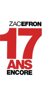 17 Again - French Logo (xs thumbnail)
