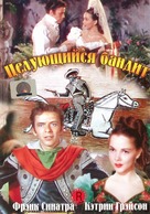 The Kissing Bandit - Russian Movie Cover (xs thumbnail)