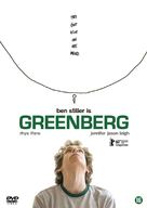 Greenberg - Dutch DVD movie cover (xs thumbnail)