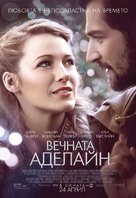 The Age of Adaline - Bulgarian Movie Poster (xs thumbnail)