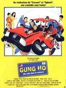 Gung Ho - French Movie Poster (xs thumbnail)