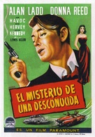Chicago Deadline - Spanish Movie Poster (xs thumbnail)
