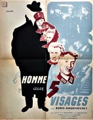 Zigmund Kolosovskiy - French Movie Poster (xs thumbnail)