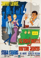 The Nutty Professor - Italian Movie Poster (xs thumbnail)