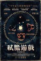 The 100 Candles Game - Taiwanese Movie Poster (xs thumbnail)