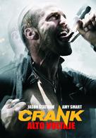 Crank: High Voltage - Portuguese Movie Poster (xs thumbnail)