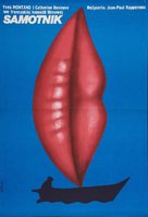 Le Sauvage - Polish Movie Poster (xs thumbnail)