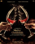 Merry Christmas - Indian Movie Poster (xs thumbnail)
