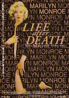 Marilyn Monroe: Life After Death - Japanese poster (xs thumbnail)