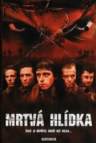 Deathwatch - Czech Movie Cover (xs thumbnail)