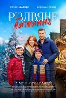 A Season for Family - Russian Movie Poster (xs thumbnail)