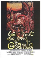 Squirm - French Movie Poster (xs thumbnail)