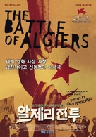 La battaglia di Algeri - South Korean Movie Poster (xs thumbnail)