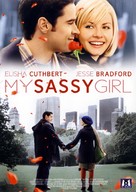 My Sassy Girl - French DVD movie cover (xs thumbnail)