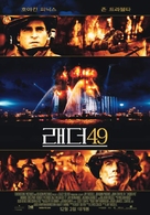 Ladder 49 - South Korean Movie Poster (xs thumbnail)