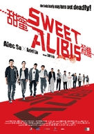 Sweet Alibis - Taiwanese Movie Poster (xs thumbnail)