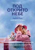 &Agrave; ciel ouvert - Bulgarian Movie Poster (xs thumbnail)