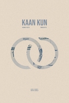 Kaan Kun - Spanish Movie Poster (xs thumbnail)