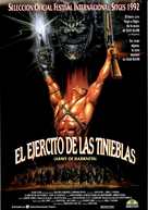 Army of Darkness - Spanish Movie Poster (xs thumbnail)