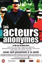 Les acteurs anonymes - French Movie Poster (xs thumbnail)