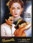 Parineeta - Indian Movie Poster (xs thumbnail)