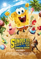 The SpongeBob Movie: Sponge Out of Water - Serbian Movie Poster (xs thumbnail)
