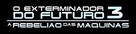 Terminator 3: Rise of the Machines - Brazilian Logo (xs thumbnail)