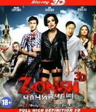 Zombi kanikuly 3D - Russian Blu-Ray movie cover (xs thumbnail)