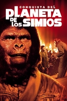 Conquest of the Planet of the Apes - Argentinian Movie Cover (xs thumbnail)