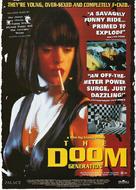 The Doom Generation - Australian Movie Poster (xs thumbnail)