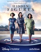 Hidden Figures - Thai Movie Poster (xs thumbnail)