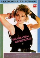Desperately Seeking Susan - Spanish DVD movie cover (xs thumbnail)