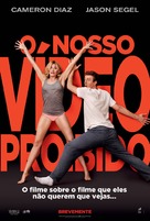 Sex Tape - Portuguese Movie Poster (xs thumbnail)