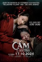 C&aacute;m - Vietnamese Movie Poster (xs thumbnail)