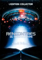 Close Encounters of the Third Kind - French DVD movie cover (xs thumbnail)