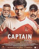 Captain - Indian Movie Poster (xs thumbnail)