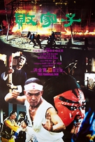 Bai ga jai - Hong Kong Movie Poster (xs thumbnail)